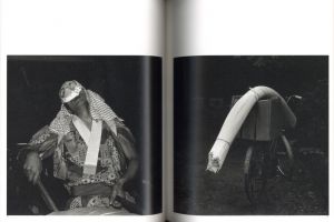 「人間の記憶 / 著：須田一政」画像5
