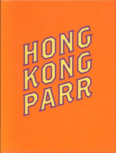 Hong Kong Parr／マーティン・パー／(Hong Kong Parr / Martin Parr)のサムネール