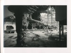 「新・建築の黙示録 / 著：宮本隆司　文：磯崎新」画像2