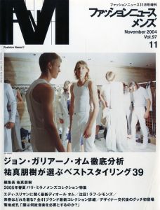 ファッションニュース メンズ November 2004 Vol.97 No.11 エディ・スリマンに聞く最新ディオール オム 注目! ラフ・シモンズ／編：裕真朋樹／(Fashion News November 2004 Vol.97 No.11 / Edit: Tomoki Sukezane)のサムネール