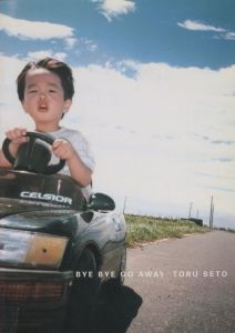 BYE BYE GO AWAY　TORU SETO / 瀬戸徹