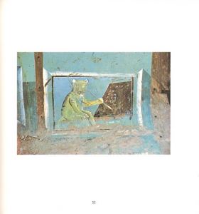 「AFGHAN TRUCKS / Author: Jean Charles Blanc　Design: Roy Walker　Calligraphy：Mike Barry」画像7