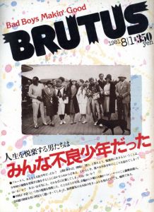 BRUTUS No.24 1981/08のサムネール