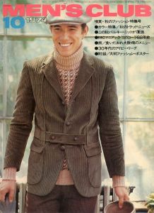 MEN'S CLUB 1974年 10月 No.158のサムネール