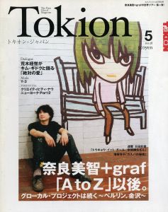 トキオン・ジャパン　no.58／編：加藤陽之／(Tokion no.58 / Edit: Haruyuki Kato)のサムネール