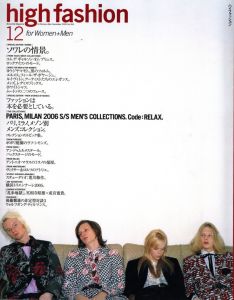 high fashion 12 for Women+Men No.306 ソワレの情景。/コム・デ・ギャルソン・オム・プリュス／編：田口 淑子／(high fashion 12 for Women+Men No.306 COMME des GARCONS HOMME PLUS / Edit: Toshiko Taguchi)のサムネール