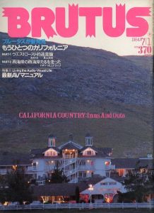 BRUTUS No.91 1984 7/1 / 編：石川次郎