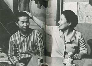 「生きているヒロシマ / 著：土門拳」画像4