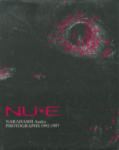 NU・E　NARAHASHI Asako PHOTOGRAPHS 1992-1997／著：楢橋朝子／(NU・E　NARAHASHI Asako PHOTOGRAPHS 1992-1997 / Author: Asako Narahashi)のサムネール