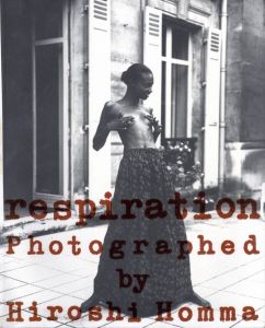 respiration Photographed / 本間寛