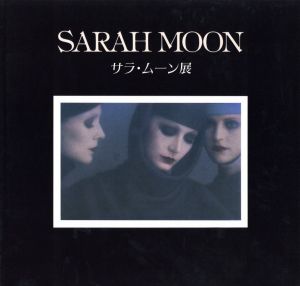 サラ・ムーン展／サラ・ムーン／(SARAH MOON / Sarah Moon)のサムネール