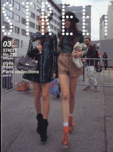 ストリート No.235 2011年 3月／編：青木正一／(STREET No.235 March 2011 / Edit: Shoichi Aoki)のサムネール