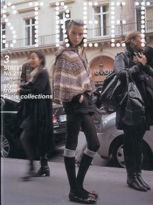 ストリート No.211 2009年 3月／編：青木正一／(STREET No.211 March 2009 / Edit: Shoichi Aoki)のサムネール