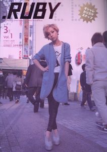 .RUBY Vol.1  オシャレ カリスマ スナップ／著：青木正一／(.RUBY Vol.1 / Author: Shoichi Aoki)のサムネール