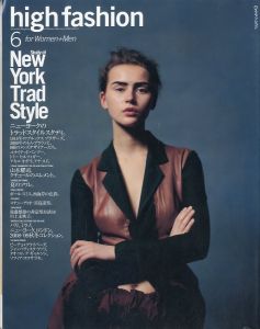 high fashion 6 for Women+Men No.321 山本耀司。クチュールのエレメント。／編：田口 淑子／(high fashion 6 for Women+Men No.321 Yohji Yamamoto / Edit: Toshiko Taguchi)のサムネール
