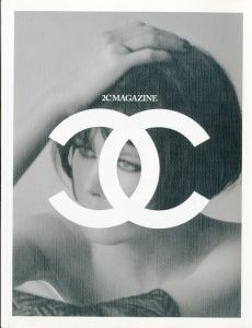 CHANEL 2C MAGAZINE FW 2008/9／写真：カール・ラガーフェルド／(CHANEL 2C MAGAZINE FW 2008/9 / Photo: Karl Lagerfeld)のサムネール