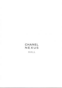 CHANEL NEXUS HALL PHOTO EXHIBITION ELLIOTT ERWITT／編：CHANEL　写真：エリオット・アーウィット／(CHANEL NEXUS HALL PHOTO EXHIBITION ELLIOTT ERWITT / Edit: CHANEL　Photo: Elliott Erwitt)のサムネール