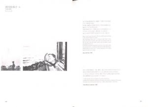 「CHANEL NEXUS HALL PHOTO EXHIBITION ELLIOTT ERWITT / 編：CHANEL　写真：エリオット・アーウィット」画像2