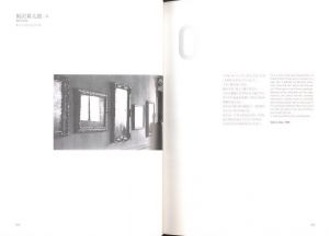 「CHANEL NEXUS HALL PHOTO EXHIBITION ELLIOTT ERWITT / 編：CHANEL　写真：エリオット・アーウィット」画像4