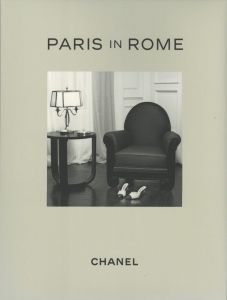 CHANEL METIERS D'ART COLLECTION 2015 / 16 PARIS IN ROME／写真：カール・ラガーフェルド／(CHANEL METIERS D'ART COLLECTION 2015 / 16 PARIS IN ROME / Photo: Karl Lagerfeld)のサムネール