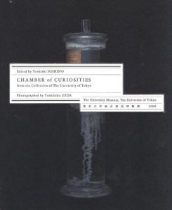 CHAMBER of CURIOSITIES 東京大学総合研究博物館2006／編：西野嘉章　写真：上田義彦／(CHAMBER of CURIOSITIES from the Collection of The University of Tokyo / Edit: Yoshiaki Nishino　Photo: Yoshihiko Ueda)のサムネール