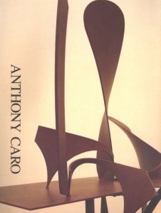 アンソニー・カロ展 / 編：齋藤泰嘉　野口玲一　橋本啓子　大賀洋介
