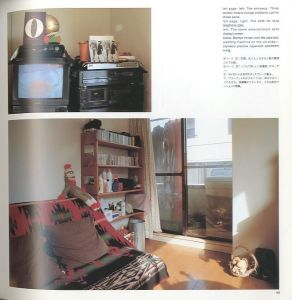 「東京スタイル / 都築響一」画像5
