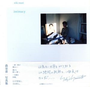 intimacy／森栄喜／(intimacy / Eiki Mori)のサムネール