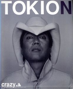 TOKION NO.4 Happy First Anniversary ISSUE 1997 / 編：ルーカス・ビー・ビー