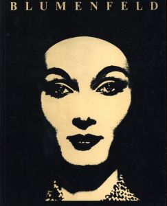Blumenfeld Photographies／アーウィン・ブルーメンフェルド／(Blumenfeld Photographies / Erwin Blumenfeld)のサムネール