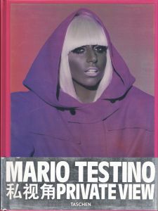 MARIO TESTINO PRIVATE VIEW／著：マリオ・テスティーノ／(MARIO TESTINO PRIVATE VIEW / Author: Mario Testino)のサムネール