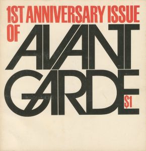1st Anniversary Issue of AVANT GARDE #6 / Edit: Ralph Ginzburg　Art Director: Herb Lubalin