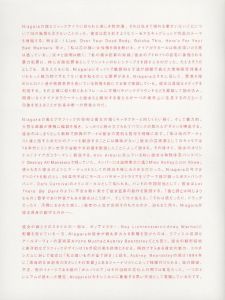 「Niagara / Niagara（Destroy All Monsters / D.A.M.）」画像1