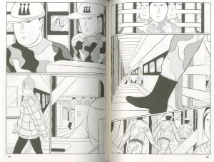 「トラベル / 著：横山裕一」画像2