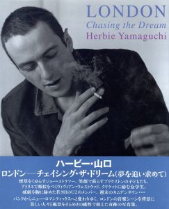 ロンドン ー チェイシング・ザ・ドリーム（夢を追い求めて）／著：ハービー・山口／(LONDON Chasing the Dream / Author: Herbie Yamaguchi)のサムネール