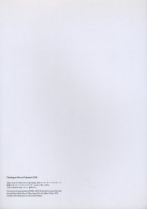 Catalogue, Simon Fujiwara（2016） / サイモン・フジワラ