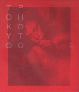 TOKYO PHOTO 2011 Charity／写真：クリス・ショー、畠山直哉、石内都、田原桂一、篠山紀信、川内倫子他／(TOKYO PHOTO 2011 Charity / Photo: Chris Shaw, Naoya Hatakeyama, Miyako Ishiuchi, Keiichi Tahara, Kishin Shinoyama, Rinko Kawauchi, others)のサムネール