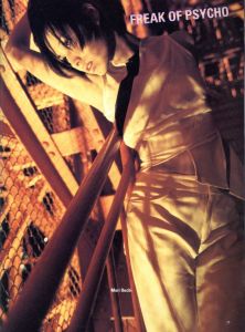 「ジャップ vol.3 No.8 Spring 1996年 / 編：伊島薫」画像1