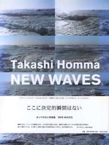 NEW WAVES／著：ホンマタカシ／(NEW WAVES / Author: Takashi Homma)のサムネール