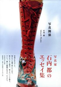 写真関係のサムネール
