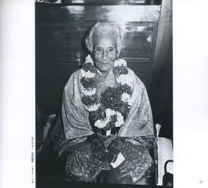 「生まれ島・沖縄　アメリカ世から日本世 / 比嘉康雄」画像6