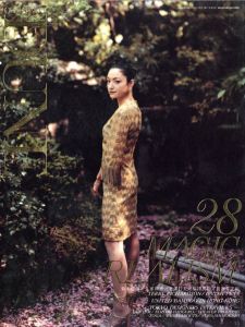 Quarterly DUNE No.28 2004 AUTUMN／著：林文浩／(Quarterly DUNE No.28 2004 AUTUMN / Author: Fumihiro Hayashi)のサムネール