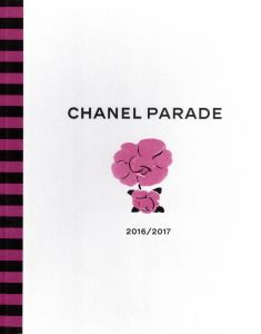 CHANEL PARADE 2016/2017／写真：カール・ラガーフィールド／(CHANEL PARADE 2016/2017 / Photo: KARL LAGERFELD)のサムネール