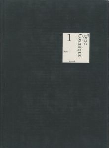 Type Cosmique 1,2　２冊セットのサムネール