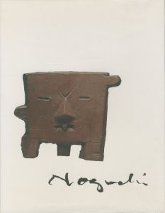 Isamu Noguchi and Modern Japanese Ceramics／イサム・ノグチ　著：Louise Allison Cort ほか／(Isamu Noguchi and Modern Japanese Ceramics / Isamu Noguchi　Author: Louise Allison Cort, and more)のサムネール