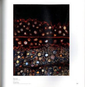 「草間彌生-永遠の現在 / 草間彌生」画像3