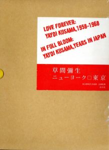 草間彌生 ニューヨーク□東京のサムネール
