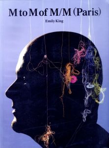 M to M of M/M (Paris) / Emily king
