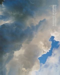 Natural Stories／畠山直哉／(Natural Stories / Naoya Hatakeyama)のサムネール