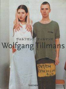 Wolfgang Tillmans／著：ヴォルフガング・ティルマンス　編：ブルクハルト・リームシュナイダー／(Wolfgang Tillmans / Author: Wolfgang Tillmans　Edit: Burkhard Riemshneider)のサムネール